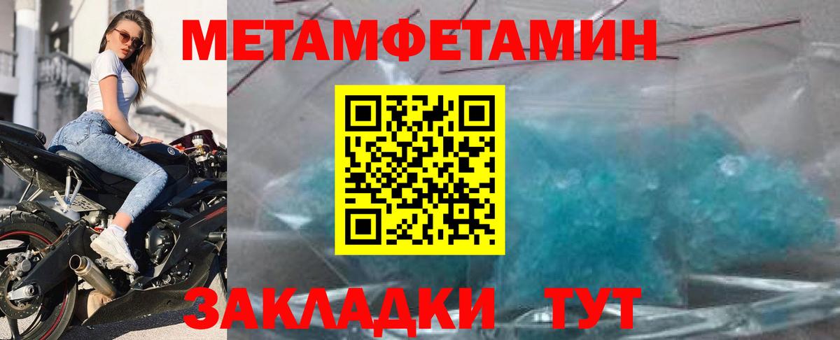 АМФЕТАМИН  Вход с VPN  Жуковский  Амфетамин 98% 