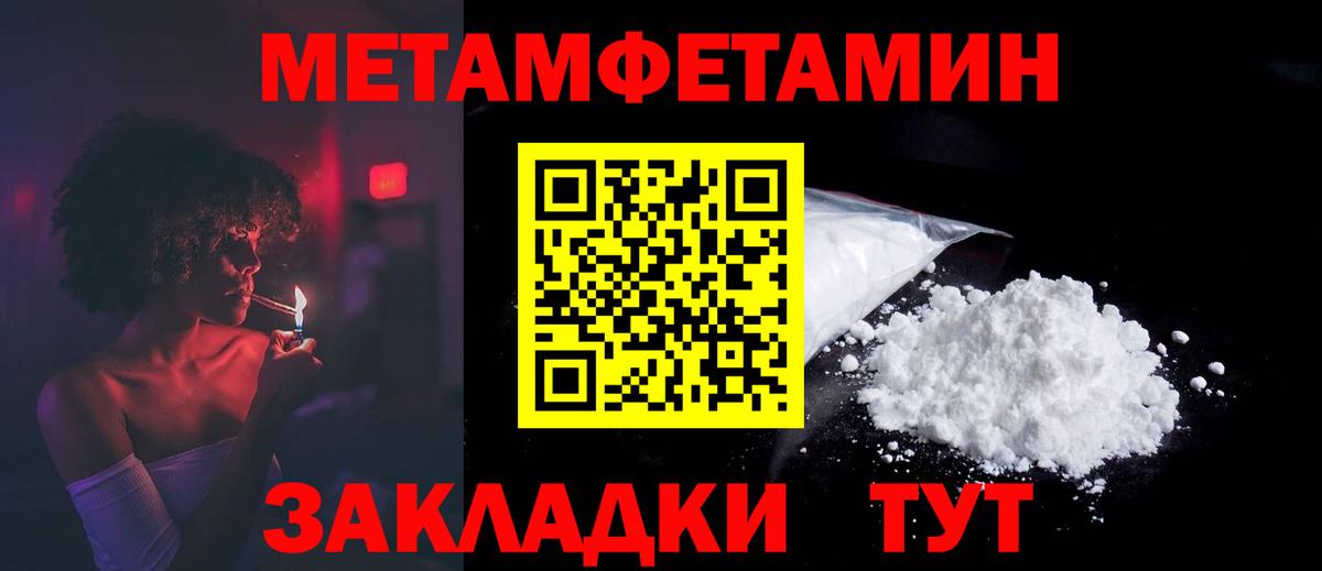 АМФЕТАМИН 98% Жуковский