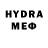 Дистиллят ТГК THC oil Emet Holmes