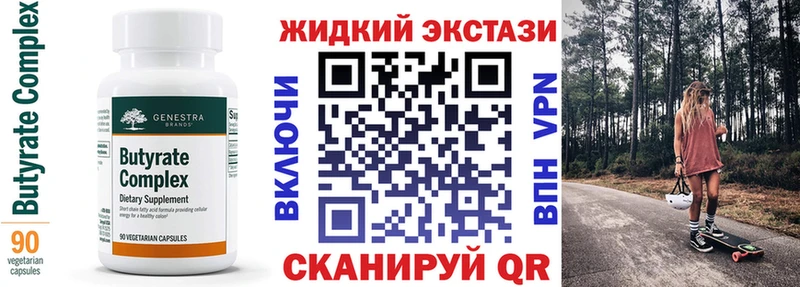 даркнет сайт  Жуковский  Бутират буратино 