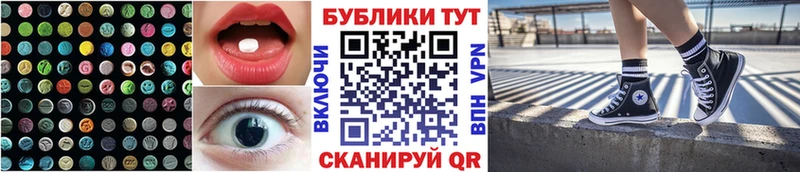 Ecstasy VHQ  Жуковский 
