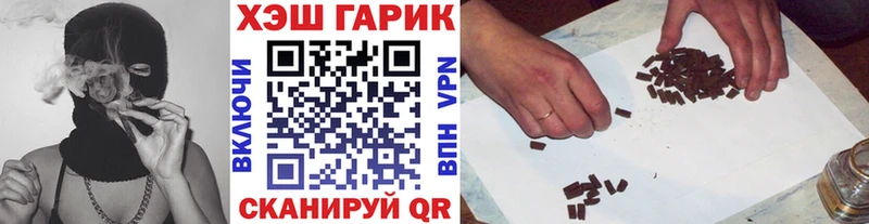 продажа наркотиков OMG ССЫЛКА Гашиш гашик Жуковский
