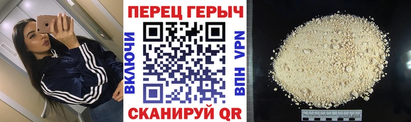 ГЕРОИН Heroin hydra как войти Жуковский