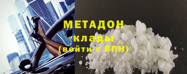 альфа пвп VHQ Алексин
