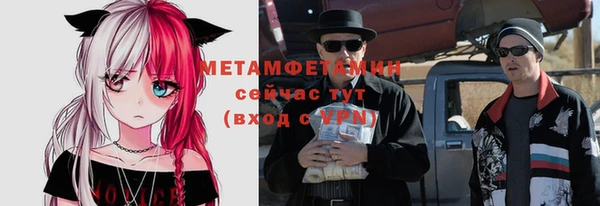 альфа пвп VHQ Алексин