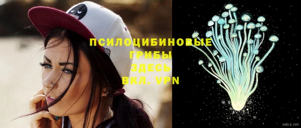 альфа пвп VHQ Алексин