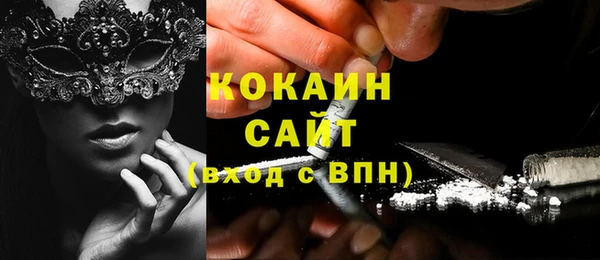 кокаин Алзамай