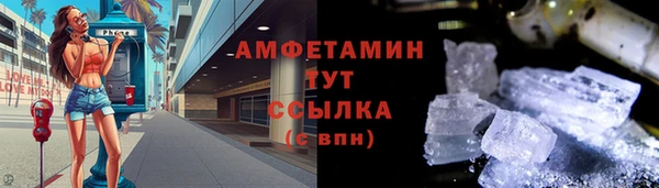 герыч Магас