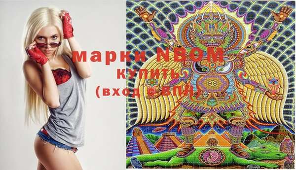 гашиш Няндома