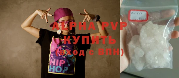альфа пвп VHQ Алексин
