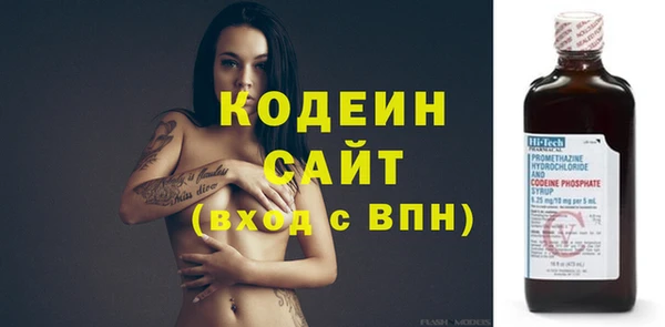 MESCALINE Алексеевка