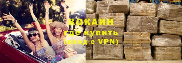 кокаин Алзамай