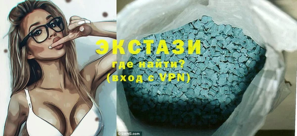 альфа пвп VHQ Алексин
