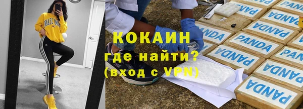 кокаин Алзамай