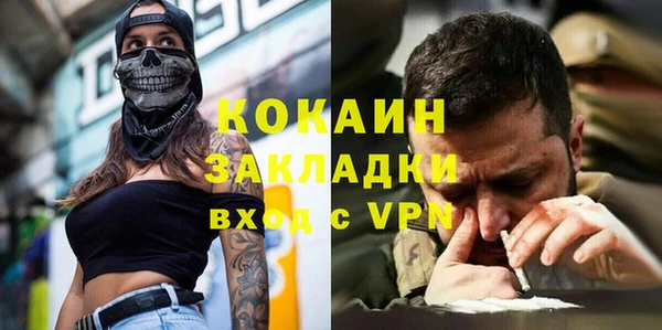 спайс Нягань