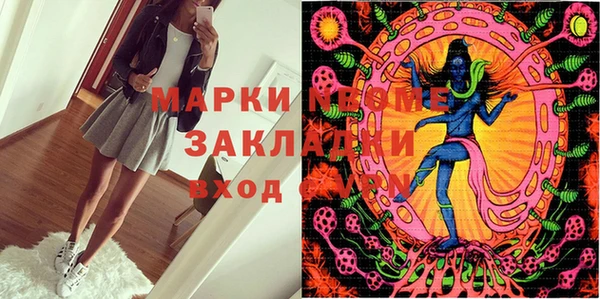 MESCALINE Алексеевка