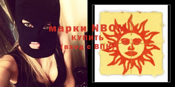 MESCALINE Алексеевка