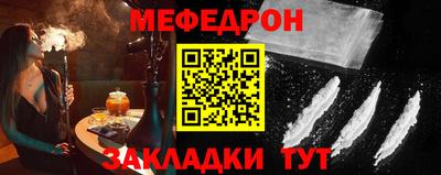 твердый Краснокаменск