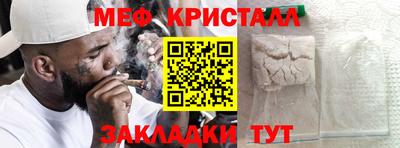 гашик Краснодар