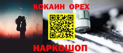 гашик Краснодар