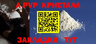 гашик Краснодар