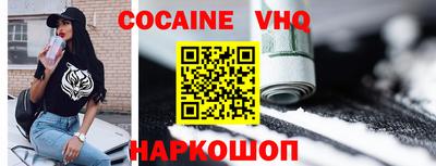 альфа пвп Кунгур