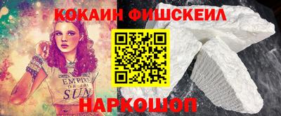 гашик Краснодар