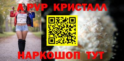 mdpv Кумертау