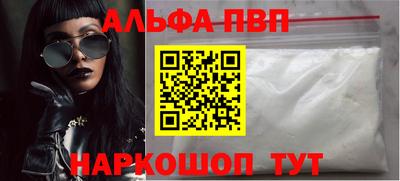 mdpv Кумертау