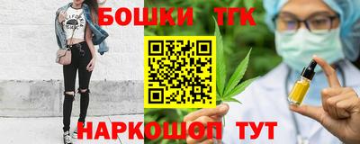 гашик Краснодар