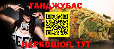 альфа пвп Кунгур