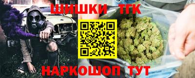 2c-b Краснознаменск