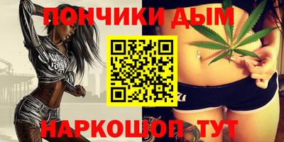 гашик Краснодар