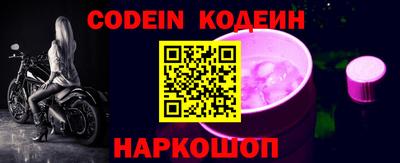 метамфетамин Кулебаки