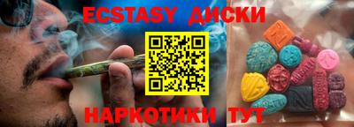метамфетамин Кулебаки