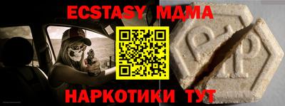 гашик Краснодар
