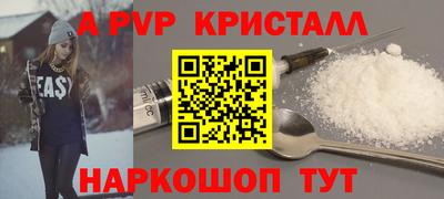 2c-b Краснознаменск