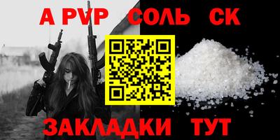 2c-b Краснознаменск