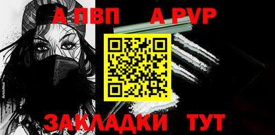 твердый Краснокаменск