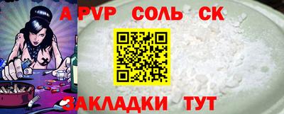 гашик Краснодар