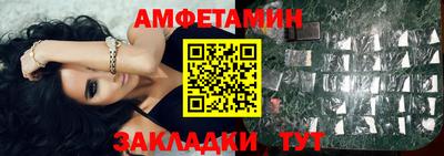 2c-b Краснознаменск