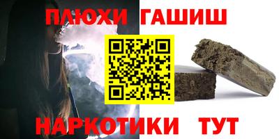 гашик Краснодар