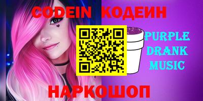 гашик Краснодар