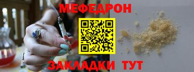 mdpv Кумертау