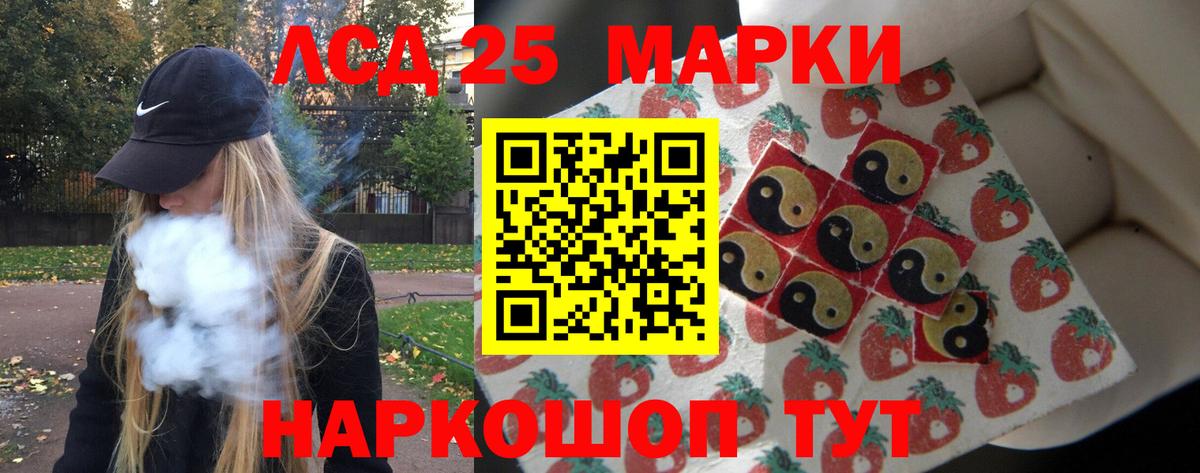 LSD-25 экстази ecstasy  Лсд 25 экстази  мега рабочий сайт  Жуковский  ЛСД экстази кислота  Вход с VPN 