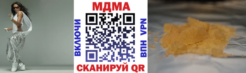 МДМА кристаллы Жуковский
