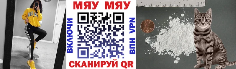 наркотики  Жуковский  darknet клад  МЕФ кристаллы 