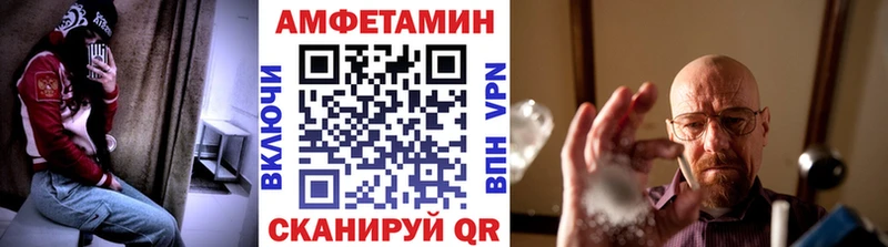 МЕТАМФЕТАМИН кристалл  цена   Жуковский 