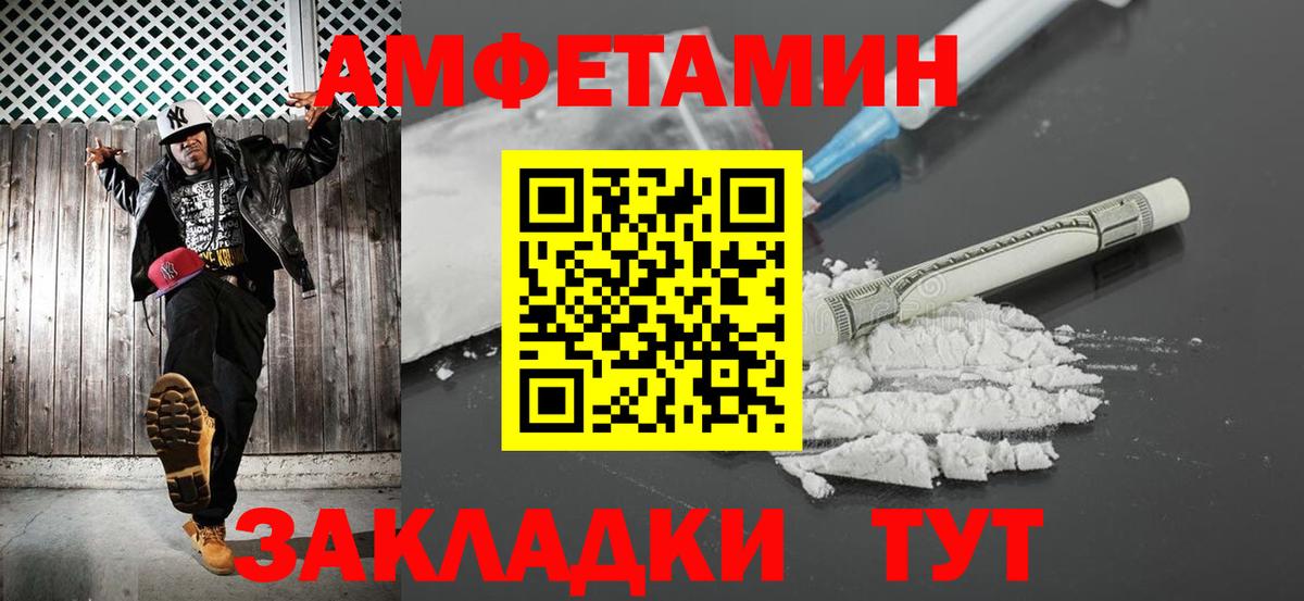 Метамфетамин винт  Вход с VPN  Жуковский  Метамфетамин винт 