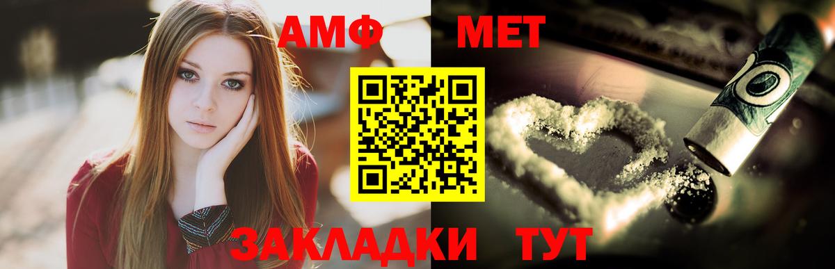 Метамфетамин Methamphetamine Жуковский